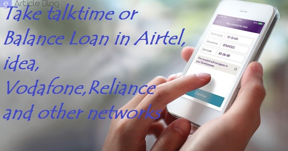 mobile-loan-in-airtel-bsnl-idea-reliance