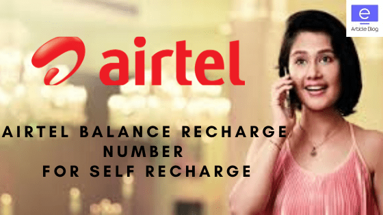 Airtel Balance Recharge Number For Self Recharge