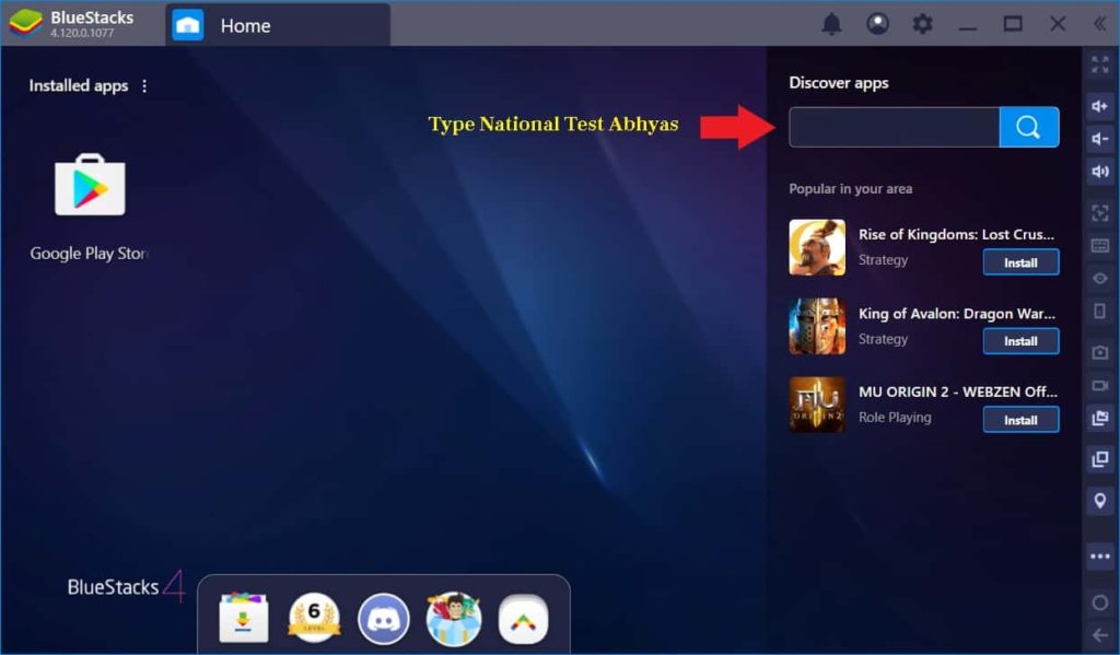 National Test Abhyas on Bluestacks Emulator