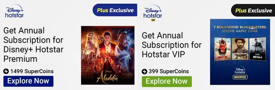 flipkart hotstar offer 99