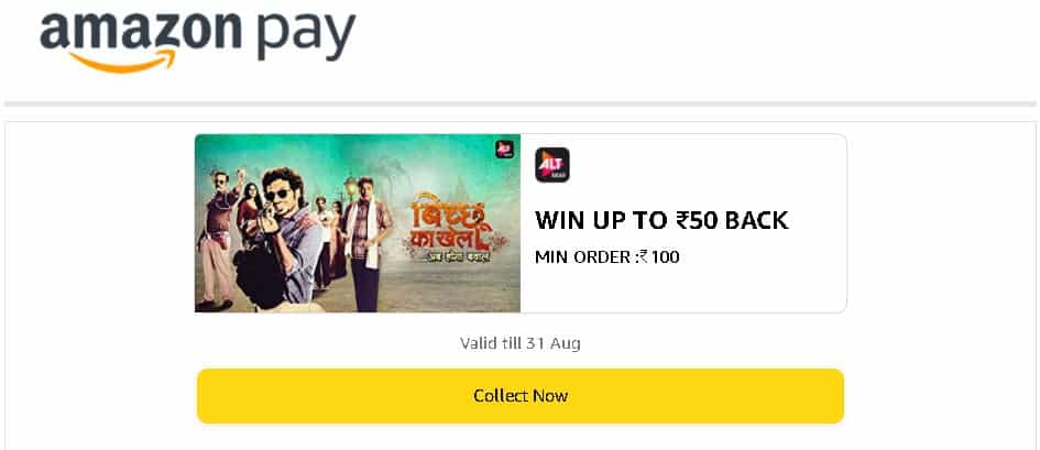 Amazon Alt Balaji Discount Offer