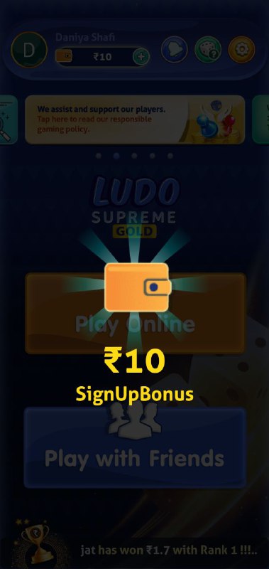 Ludo Supreme Gold Signup bonus