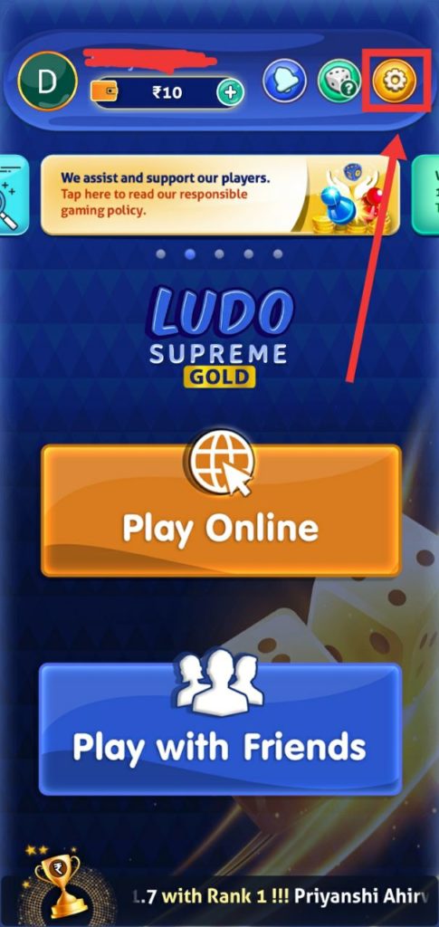 Ludo Supreme Refer And Earn