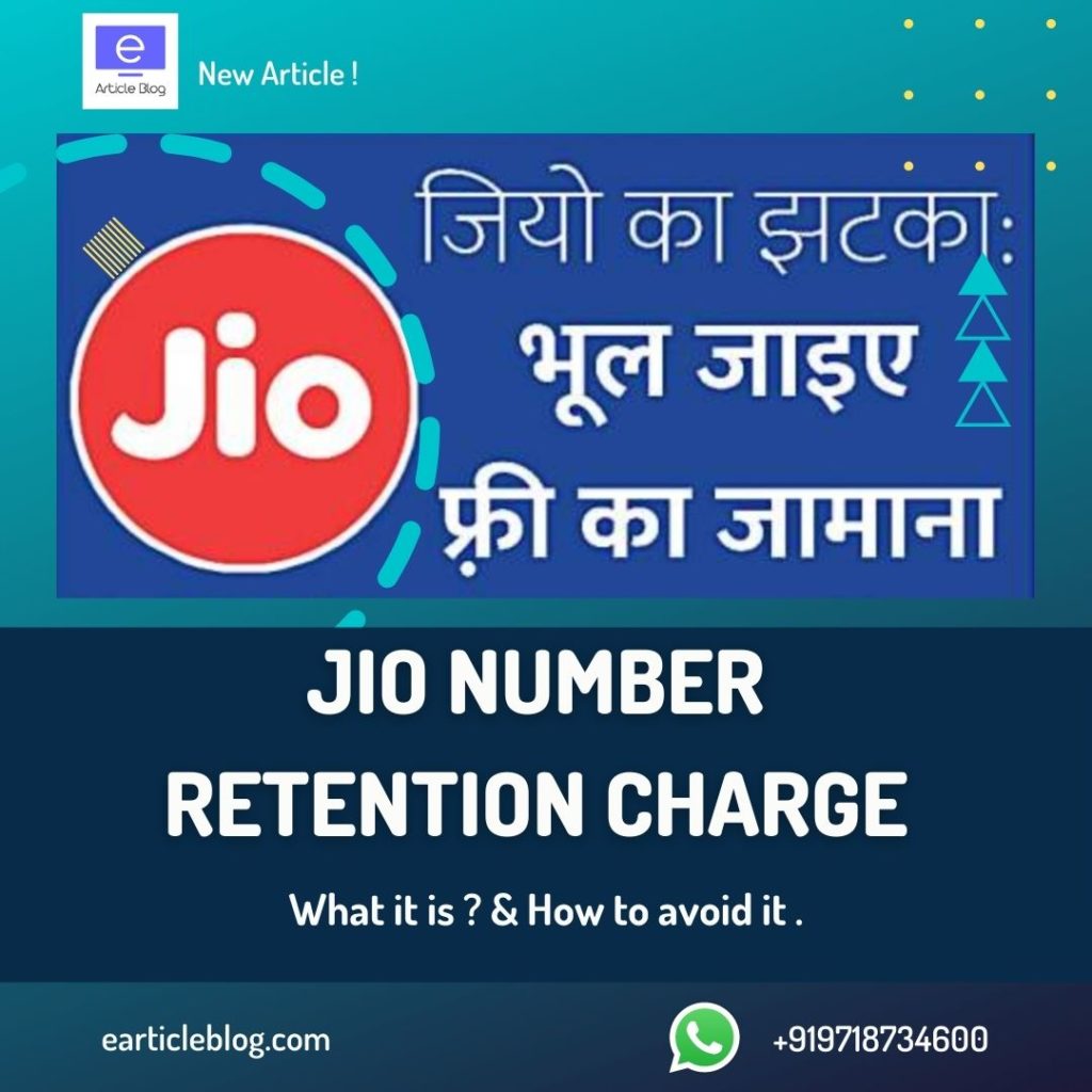 Jio Number Retention Charge