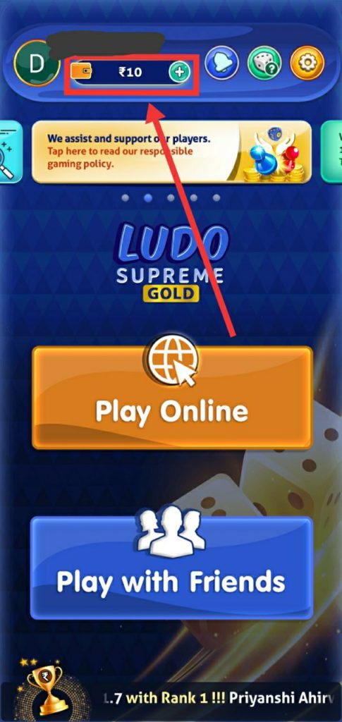 Ludo Supreme Gold Balance