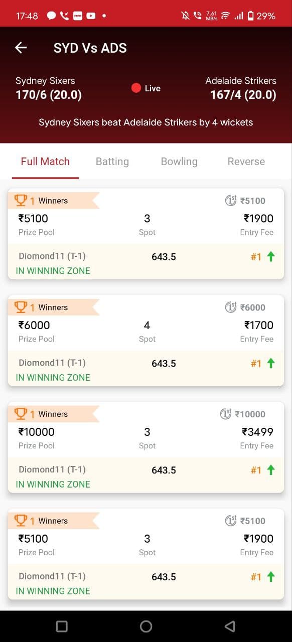 Dream11 Winning Proof 2