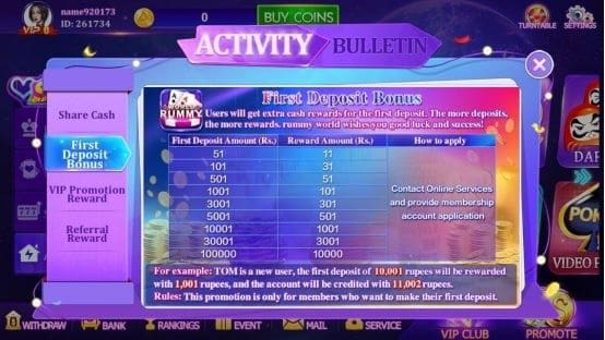 Rummy Perfect First Deposit Offer.jpg