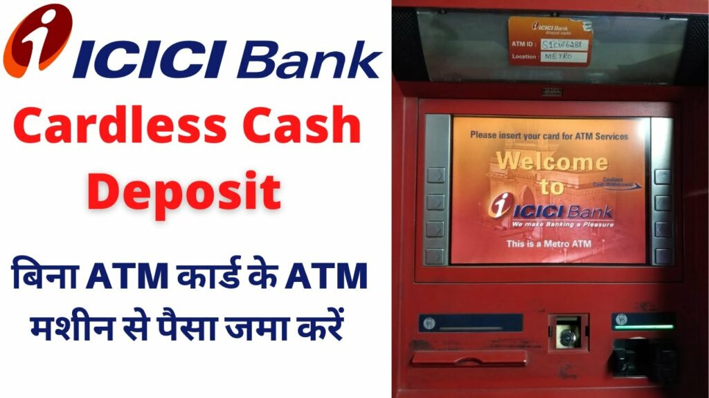 ICICI Cash Deposit Machine