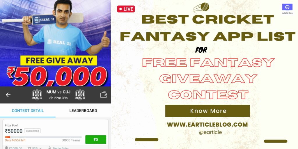 Free cricket Fantasy app Giveaway Contest