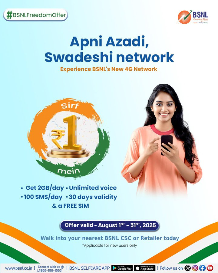 BSNL Freedom Offer @Rs 1 | Get 2GB/ Data for 30 Days 3 image 2