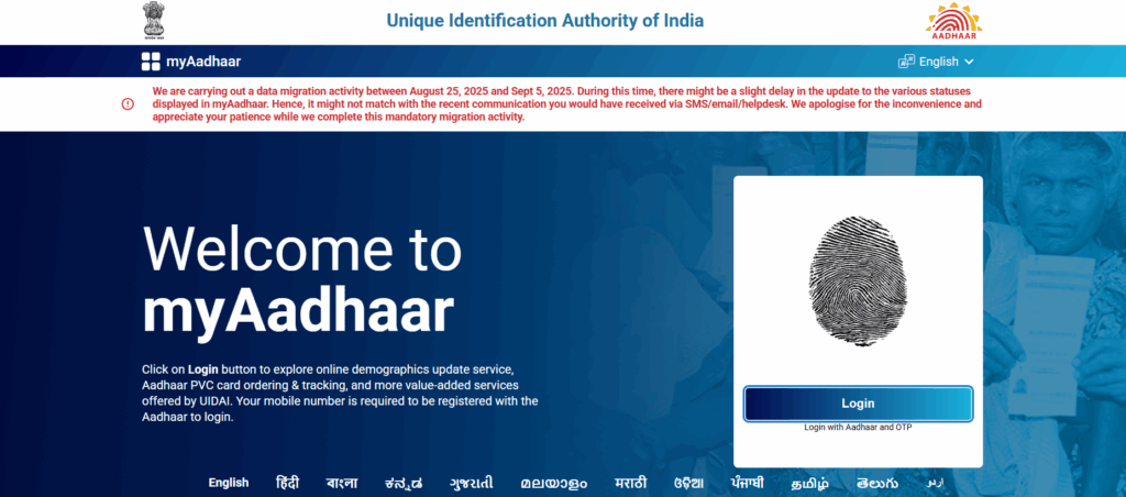 How to Check If Your Aadhaar Card is Deactivated?