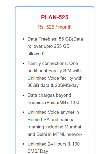 BSNL Postpaid Plan for 1 Family Member