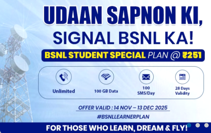 BSNL Student Special Plan Activate