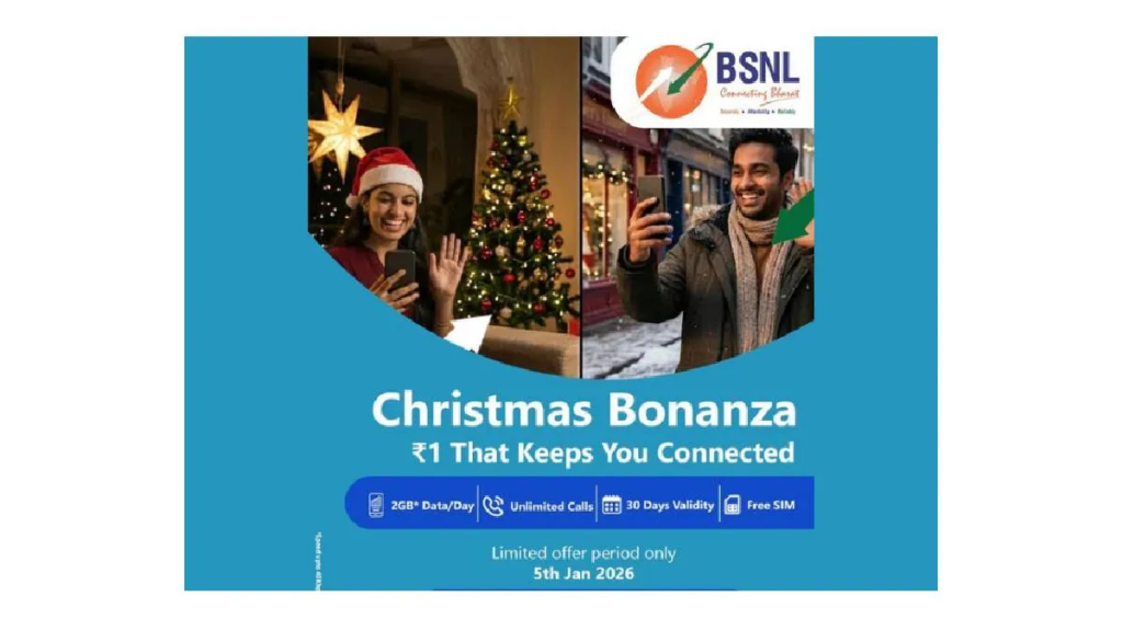 BSNL Christmas Offer: Get Free SIM Card With 2GB Of Daily Data @Re 1 2 BSNL Christmas Offer