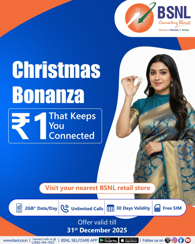 BSNL Christmas Offer: Get Free SIM Card With 2GB Of Daily Data @Re 1 3 BSNL Christmas Offer