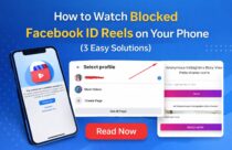 eArticleBlog - Your pocket guide to Smart Earning. 4 Guide to Watch Blocked Facebook ID Reels on Phone