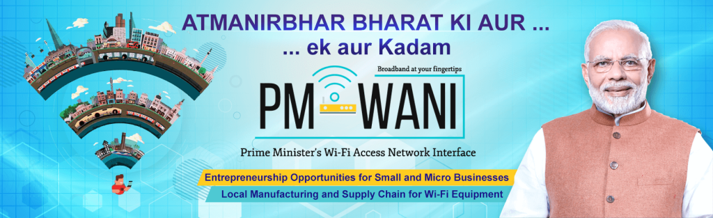 PM Wani Wi-Fi Scheme 