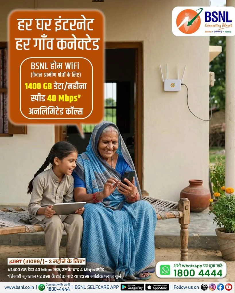 bharat-fiber-rural-plan-price