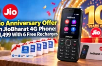 eArticleBlog - Your pocket guide to Smart Earning. 2 jio anniversary 4g feature phone offer